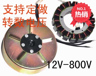 Electric vehicle range extender Rotor stator Parking air conditioner DC 24V diesel generator 48V60V72V Range extender