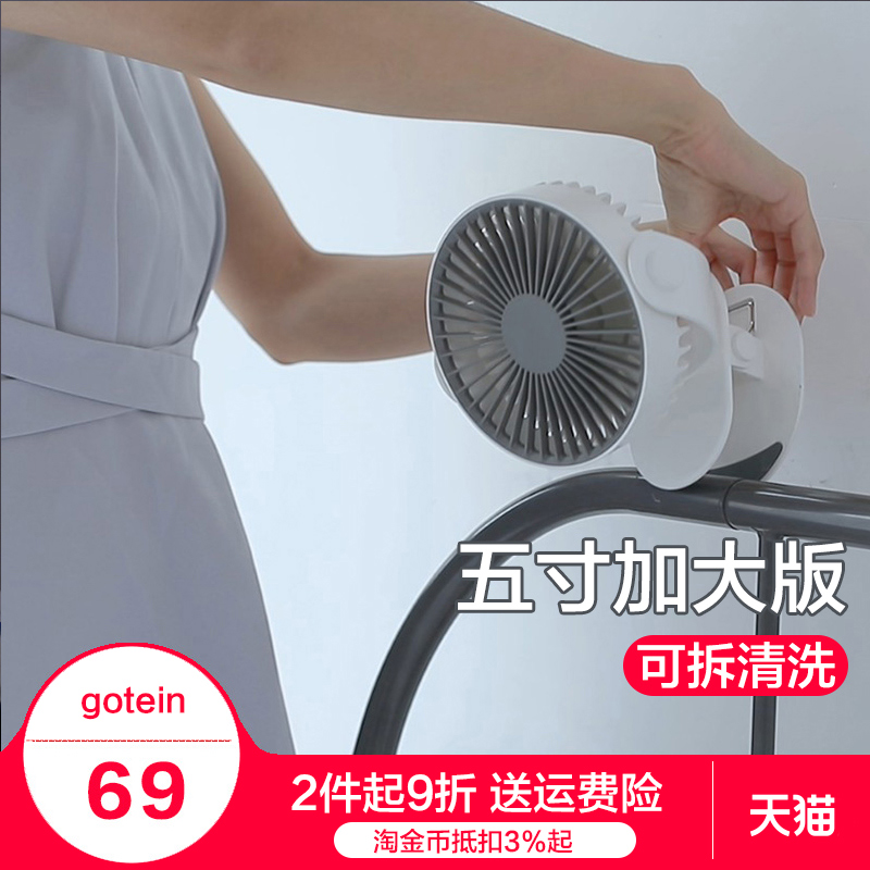 Clip fan Small Dormitory Bed Student Rechargeable Mega Wind Silent On-board Desktop Office Holder Clip Fan Clip Electric Mini Cold Blower Electric Storage Wireless Usb Small Electric Fan