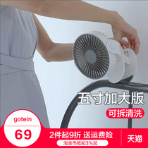 Clip fan small dormitory bed students rechargeable super large wind silent car desktop desktop office clip fan clip electric mini air cooler storage Wireless usb small electric fan