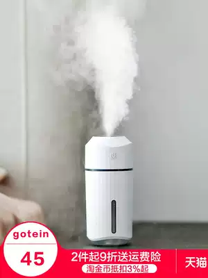 Humidifier small car car car Mini Aromatherapy portable tremble with personality moisturizing face office desktop student dormitory bedside pregnant woman baby mineral water usb spray