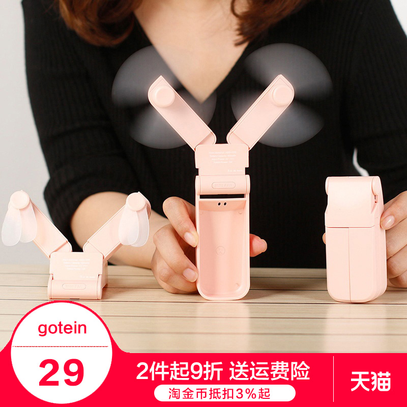 (Deficit flush) Folding Carry-on portable handheld hanging neck subhand with usb charging electric fan Electric fan Mini small student Dormitory Toilet Makeup Room Internet Red Teacher summer windy force