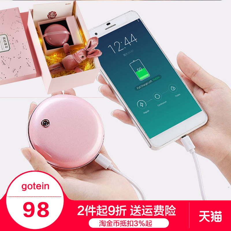 Girl's Teenage Girl Hearts Tide Models Mobile Charging Action Power CUTE SUPER CUTE MINI-SMALL CARD UNIVERSAL MAH MOBILE PHONE PORTABLE MULTIFUNCTION NETWORK RED INS SHAKE SOUNDTRACK 10000 KOREAN CREATIVITY