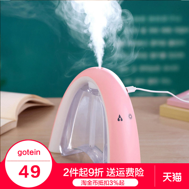 Message Board Humidifier Large Spray Mini Cute Teen Heart Creative Personality Cartoon Usb Home Mute Moisturizing Multifunction With Light Night Light Bedroom Office Dorm Student Small Desktop