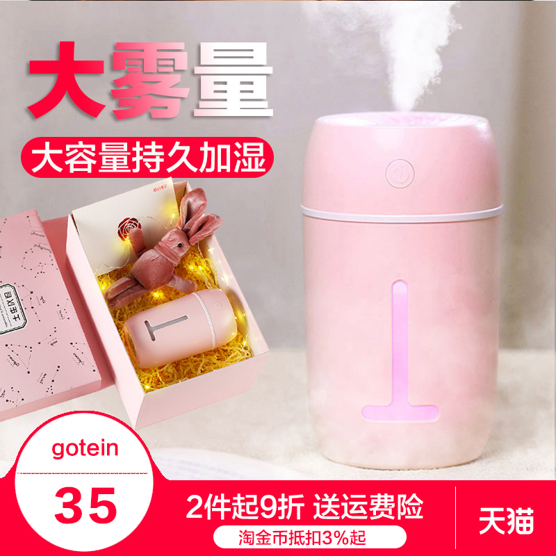 Humidifiers Usb Mini Home Silent Bedrooms Pregnant Women Baby Air Moisturizing Spray Cars for cars Small office Desktop Students Dormitory Portable National Aroma Lavender Heavy Fog