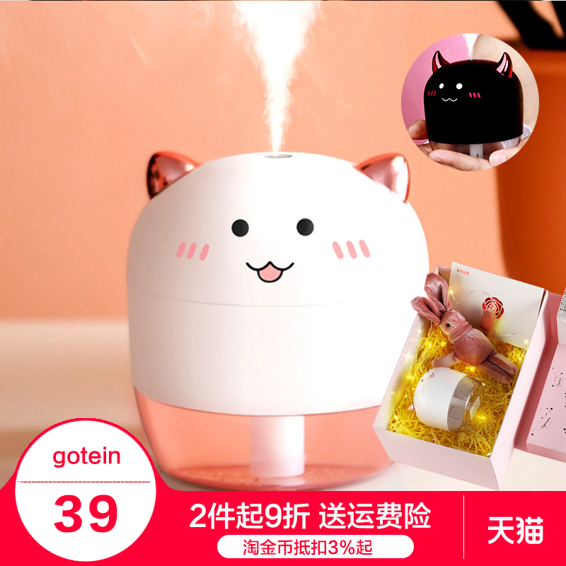 Angel Devil Humidifiers Small Usb Silent Spray Mini Fragrance Portable Student Dormitory Teacher Office Desktop Bedroom Home Bedside Nightlight Creative Cute Teen Birthday Present