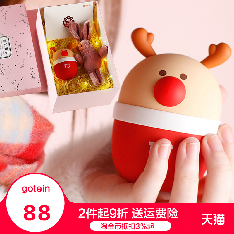 Christmas Deer Warm Hands Baby Mobile Charge Two-in-one Warming Hand Egg Usb Hot Hand Grip Themed Student Female Winter Winter Mini Mini Children Cute Birthday Gift Portable