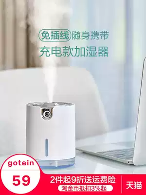 usb Humidifier small rechargeable wireless portable mini car office desktop student teacher dormitory bedside bedroom silent aromatherapy creative tremble sound cute spray with night light