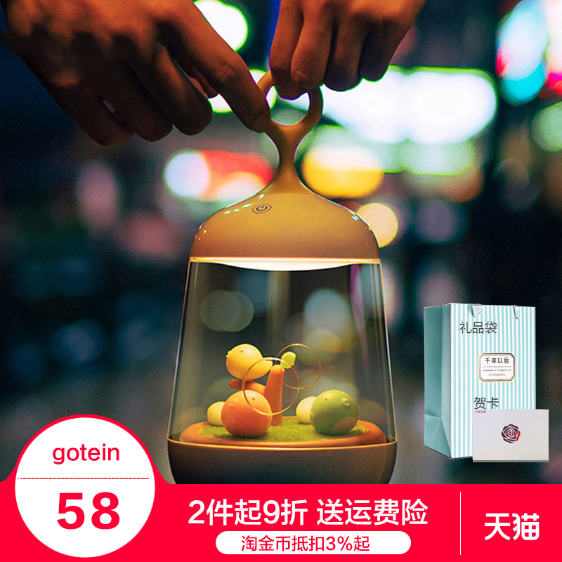 Eight-tone box small night light led rechargeable usb bedroom Dormitory Bedside Sleeping Bulb Creative University Students Mobile Charging Mobile Phone Charger Action Power notebook Computer interface Energy saving