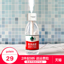 Mineral water bottle cap humidifier usb car car small mini air creative portable bedroom silent bedside student dormitory home office desktop moisturizer spray