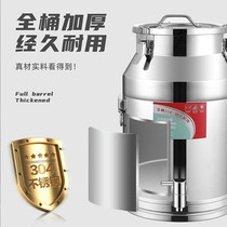 304 thickened stainless steel oil barrel storage sealed barrel to pick up wine barrel transport milk barrel Bubble Wine Barrel With Tap Small Wine Jars