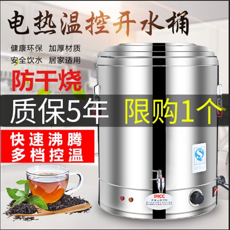 Insulation bucket Large capacity commercial stainless steel tea bucket rice bucket Electric boiling water bucket Cooking high pot boiling water bucket Double layer