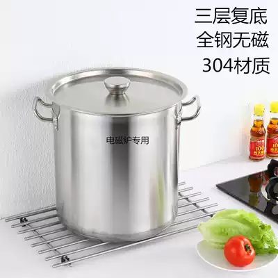 Thickened compound bottom 304 stainless steel high pot with lid hotel kitchen commercial Composite bottom bucket extra large soup pot