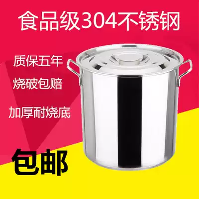 304 extra thick commercial stainless steel bucket with lid large capacity thickening deepened soup pot bucket drum oil bucket big high Pot Pot
