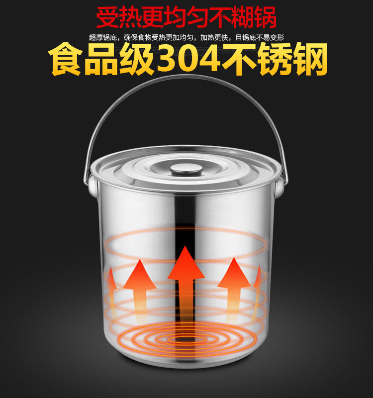 304 stainless steel barrel with lid drum 25cm30cm35cm Tibucket lifting bucket thickened high pot milk tea barrel