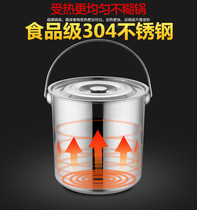 304 stainless steel bucket with lid round bucket 25cm30cm35cm bucket bucket thickened soup bucket Milk tea bucket