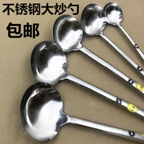 Thickened stainless steel frying spoon 8 two 10 two 12 two hotel kitchen long handle frying spoon frying spoon Commercial large soup spoon