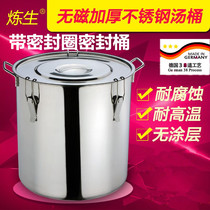 Stainless steel sealed barrel 304 milk barrel Oil barrel with lid Oil barrel Fermentation barrel 25 liters 5l wine barrel Stainless steel barrel