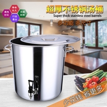 Stainless steel bucket with lid Drinking bucket with faucet Tea bucket Boiling water bucket with faucet Herbal tea bucket Stainless steel soup bucket