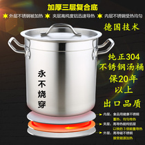 Thickened bottom 304 stainless steel soup bucket with cover Hotel kitchen commercial induction cooker composite bottom bucket Extra large soup pot