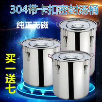 304 stainless steel bucket Sealed bucket Rice bucket with snap thickened round bucket with lid Soup bucket Small oil bucket faucet