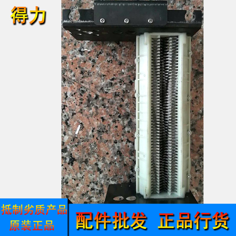 Able 9921 shredder cutter holder accessories Able Original Fit Accessories mechanism