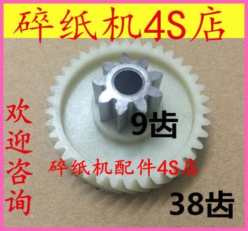 Golden Classic Shredder Gear Accessories