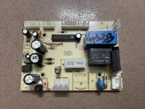 Bonsai Shredder 4P23B Motherboard Power Board