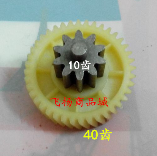 Shock Denier Shredder Gear AS068 Shredder AS078 Gear Accessories