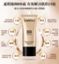 Thơ 澜 澜 cream Kem BB lâu trôi Không tẩy trang Kem nền trang điểm nude dưỡng ẩm Kem nền dạng kem BB sugao cc cream Kem BB
