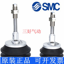 SMC vacuum suction cup ZP3E-T40UMN-UMS-BMN-BMS-A10-AG1-B8-B10-AL14 nozzle