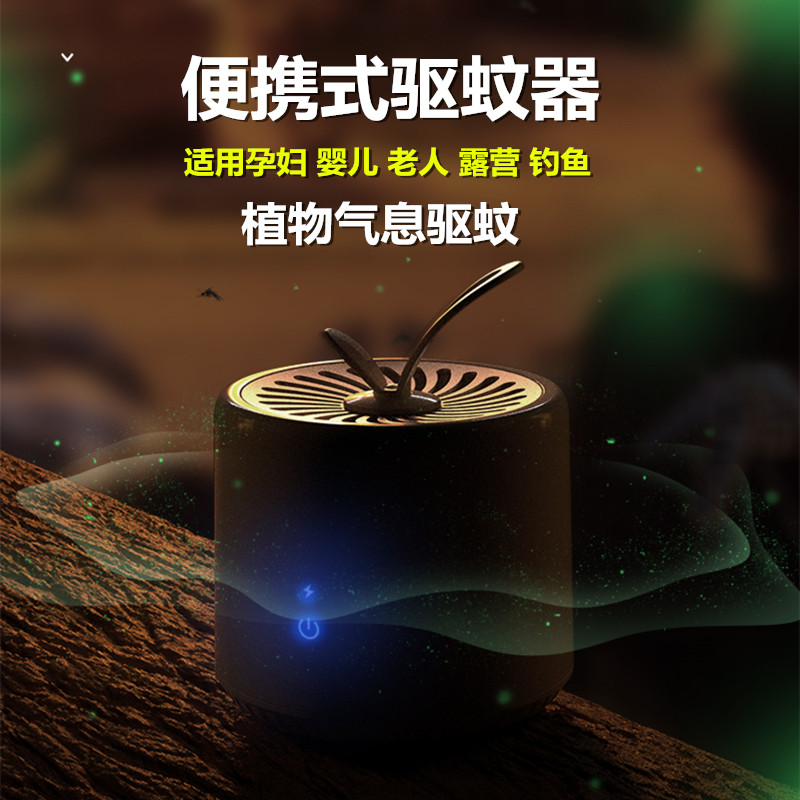 Green Yinglu mosquito repellent household USB plug-in indoor mosquito killer Pregnant women and babies to mosquito artifact anti-mosquito