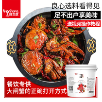 SUNJiang Xiaofei singing spicy crab feed 5 kg barrel crab crab crab crab crab pot restaurant