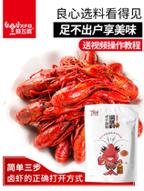 SUJiang Xiaofei Shrimp secret flavor of 325g crab spice powder halogen halogen and five fragrance seasoning