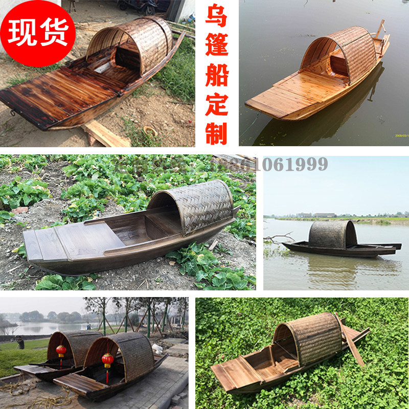 Wooden boat Chinese antique black canopy boat pointed boat hotel decoration outdoor landscape Chinese dining single canopy small wooden boat