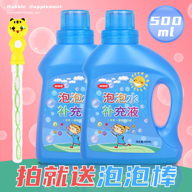 Bubble Refill Bubble Stick Bottle Blowing Bubble Water Children's Toy Color Bubble Machine Refill 500ml