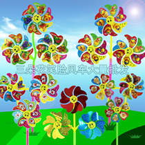 New 3 flowers smiling face windmill childrens toys Liuyi gift stall goods night market stall Festival