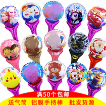 2017 New Handheld Stick Inflatable Stick for Awesome Cheerleading Event Festival Fever Selling Birthday Party Childrens Toys