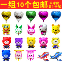 New cartoon floating air ball flying balloon explosion thickened space ball light film aluminum film flying balloon supply