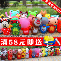 90 Inflatable cartoon tumbler frog tumbler thickened leather goods night Market hot tiger flower pig childrens toys