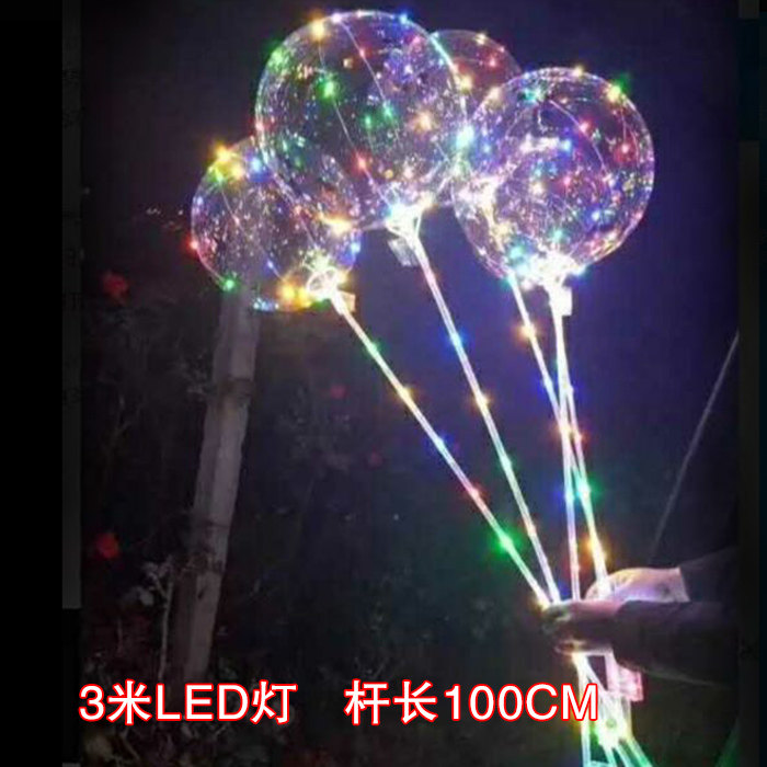 New wave ball 100cm transparent air ball 18 inch trailing bar ball light Popo ball night market hot sell off battery