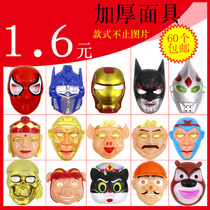 Childrens animation Monkey King Ultraman bald head Qiongxiong thick childrens toys a variety of 60