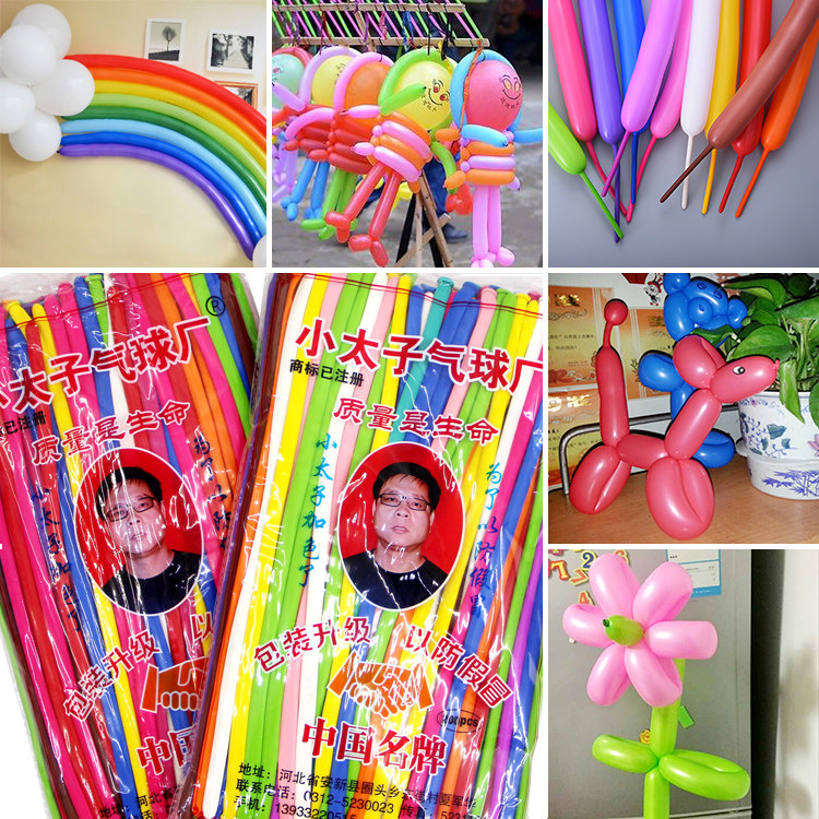 Variety magic balloon thickened latex balloon little prince long strip twisting balloon animal long strip