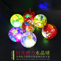 Creative childrens toys glowing crystal ball glitter luminous toys transparent stalls supply Crystal bounce ball