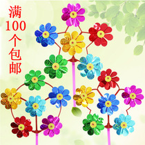 Six-leaf sunflower windmill colorful plum blossom windmill 2 yuan shop two yuan shop childrens toys 50 a pack