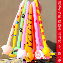 Childrens inflatable hammer toy animal head long stick stall goods PVC giraffe elephant tiger animal stick stall supplies