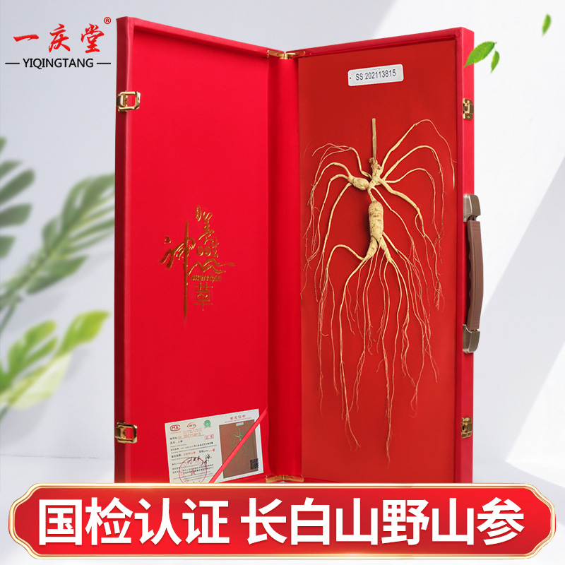 National inspection for 30 years left and right Changbai Mountain Mountain Ginseng Gift Box Northeast Wild Mountain Ginseng First-class Ginseng and High-end Ginseng