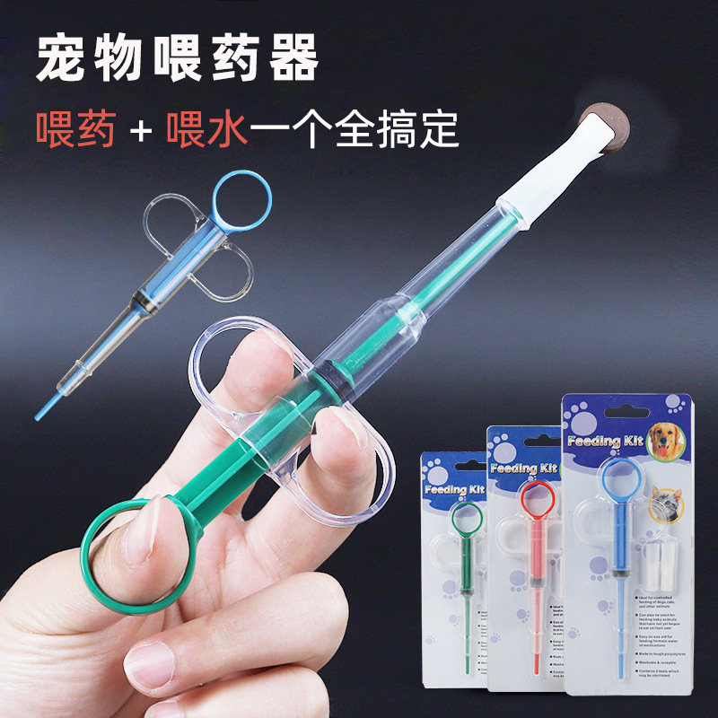 Cat Breast Feeder Pet Feeder Cat PushDrug Injecta Body Cat Fed with anti-choking stick Capsule Needle Dog Feed the Medicated God