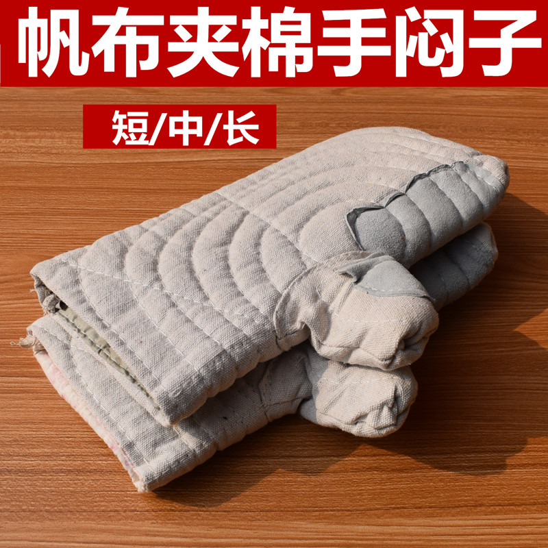 Canvas hand stuffy electric oven Microwave oven High temperature 500 degrees anti-scalding baking extended oven thick padded gloves