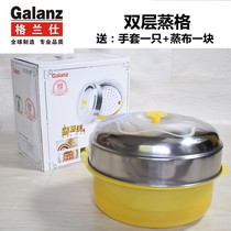 Galanz microwave oven cookware food grade steamer Food God steamer steamer steamer box