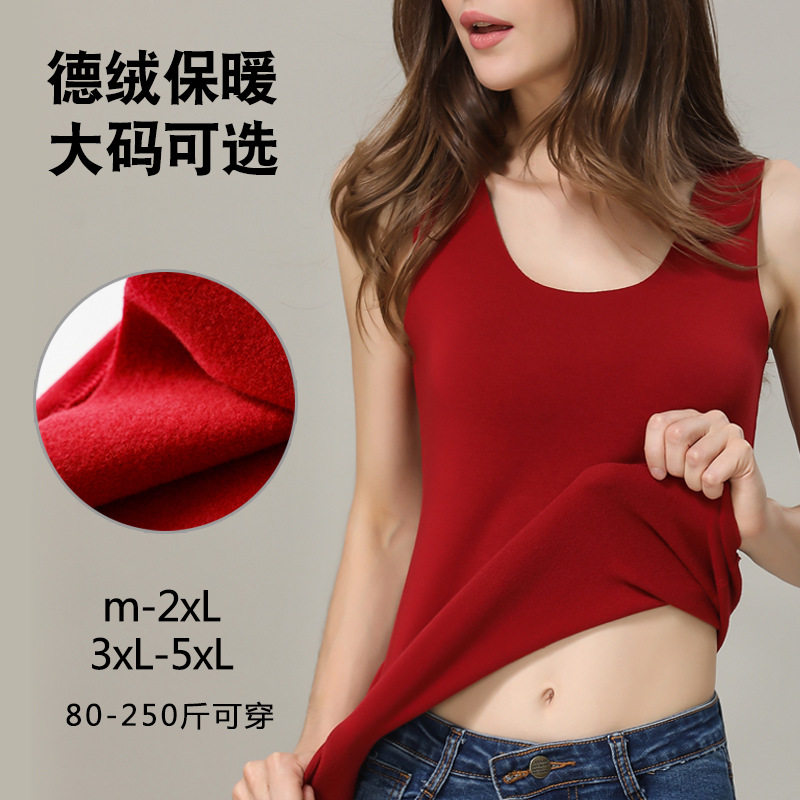 Autumn and winter German velvet seamless thermal vest heating underwear female 200 catties fat mm large size thickened 5XL plus velvet vest